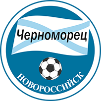 Футбольный клуб Черноморец, г.Новороссийск